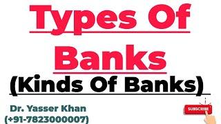 Types Of Banks | Kinds Of Banks | Banks | Banking | Macroeconomics | Economics | UPSC