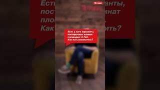 Для решения нестандартных дизайнерских решений рекомендуем обращаться в наш сервис Петрович.Дизайн.