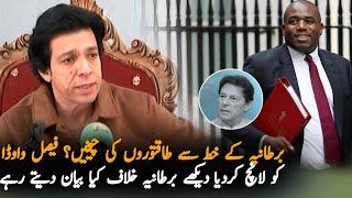 Faisal Wavda Cry Over UK and Congress Letter, Politics| Imran Khan Final Call Analysis