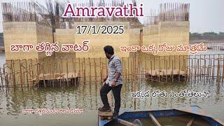 Amaravathi updates iconic towers de water