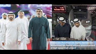 Sheikh Hamdan / فزاع FAZZA /& Sheikh  Khaled  announcement of high-speed train project to 350 km/h