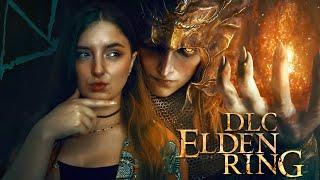 DLC | Где там ваш Лев | Elden Ring: Shadow of the Erdtree | Прохождение | Обзор