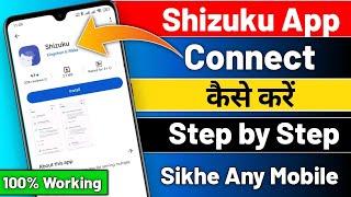 Shizuku App kaise use kare | shizuku app not running problem Solve | How To Connect Shizuku