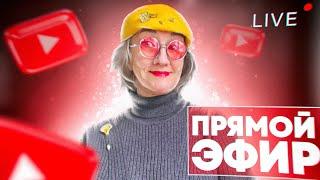 Блошка на диване. Скидки. 15.09.24