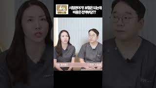 시험관이기 시술시 보험은 되는데 비용은 전맥부담 항목은??