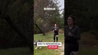 МІСТО КРЕМЕНЕЦЬ. ПАНОРАМА. ЖОВТОГАРЯЧИЙ ТРЕЙЛ. 27.10.24 #kremenets #кременець