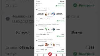 Футбол Хоккей Баскетбол / Лига Европы