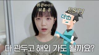 거의 모든 인생 고민들에 대한 구체적인 고민상담  취준, 인간관계, 자존감, 진로, 결혼 ...