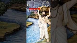 sri krishna #Bhajan#katah#beautiful#shorts#qhare krishna#Shorts#