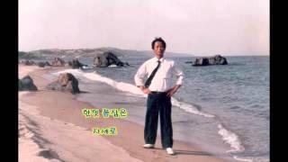 아버지의 삶 박재웅