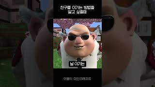 이거 나 먹어라~