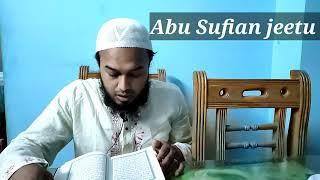 Ramadan special ||Quran tilawat||para 3||Abu sufian jeetu