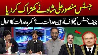 Mansoor Ali Shah delivers a big verdict | Decision to initiate contempt of Court proceedings