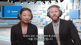 수동 희석 vs. 자동 희석기 -  Agilent ICP 자동화 시스템