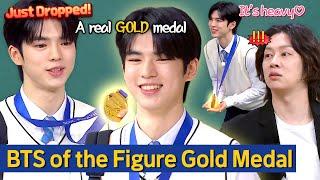 [Knowing Bros] South Korea's first gold medal  BTS of figure prince Cha Junhwan's  achievement