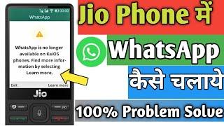 Whatsapp is no longer available on kaios phone. Find more information "learn more solution jio phone