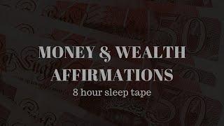 MONEY & WEALTH SLEEP AFFIRMATIONS - 8 hour sleep tape