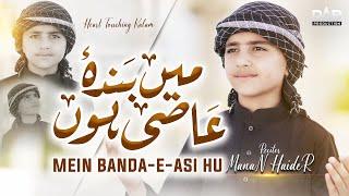 Main Banda e Aasi Hoon || Manan Haider || Rab Production