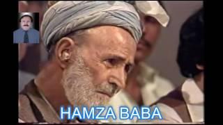 Sardar ali takkar || shwe bekora || HAMZA BABA