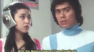 Uchuu Keiji Gavan (1982) tv series promo (english subbed)