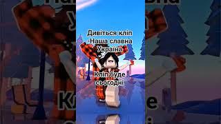 дивіться #roblox