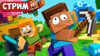 Майнкрафт с Подписчиками День 3СТРИМ С ОБЩЕНИЕМ #майнкрафт #miencraft #shorts