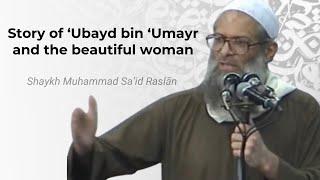 Story of Ubayd bin Umayr and the beautiful woman | Shaykh Raslan