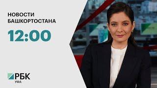 Новости 21.06.2024 12:00