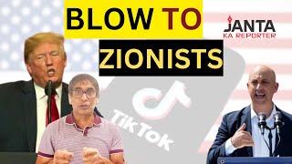 Crushing blow to Israeli lobby in US as Donald Trump reverses ban on TikTok | Janta Ka Reporter