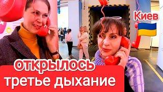  ОТКРЫЛОСЬ ТРЕТЬЕ ДЫХАНИЕ. Эвакуация Со Счастливым Концом. В Поисках Радости Во Время Войны
