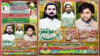 Live Jashan 10 Rajab 2025 Kotli Ameer Ali Sialkot