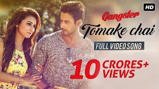 Tomake Chai | Gangster | Yash | Mimi | Arijit Singh | Birsa Dasgupta | Latest Bengali Song 2016