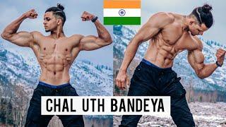 CHAL UTH BANDEYA 2020 | INDIAN BODYBUILDING MOTIVATION