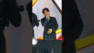 마음을 울리는 사랑빈!!김용빈#미스터트롯3 진#애인#여러분