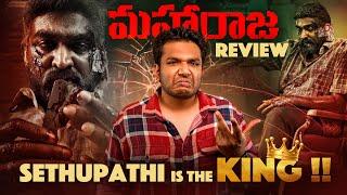 Maharaja Movie Review