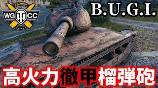 【WoT:B.U.G.I.】ゆっくり実況でおくる戦車戦Part1869 byアラモンド【World of Tanks | BUGI】