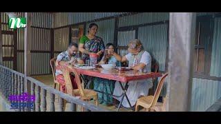 চাপাবাজ জামাইর উপর ক্ষিপ্ত শ্বশুর  | Faul Jamai | NTV Natok