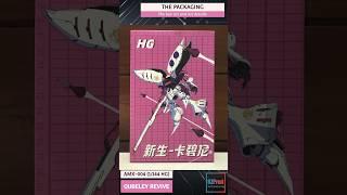 [JMS MODEL] AMX-004 Qubeley [Revive Ver.] (1/144 HGUC) [PART 1 - BOX, CONTENTS, MANUAL]
