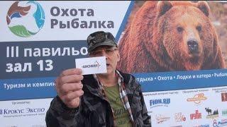 22 Выставка Охота Рыбалка Крокус ЭКСПО Весна 2017- Егерь Кузьмич, охота с луком в Беларуси, Олени