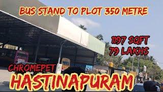 Chromepet Hastinapuram Bus stand near 1197 sqft plot sale #plot #chennai #chrompet #investment #sale