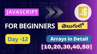 Arrays in JavaScript  | JavaScript arrays | Arrays in JavaScript  Telugu | JavaScript for beginners