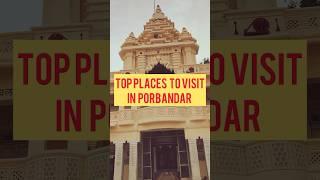 Top places to visit in Porbandar #travel #viralvideo #trending #porbandar