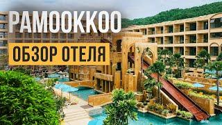 Обзор отеля PAMOOKKOO 4* на Пхукете, пляж Ката | Отель в стиле Индиана Джонс | Отдых в Таиланде