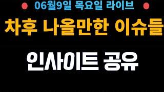 얕은개미 시장 인사이트 공유!