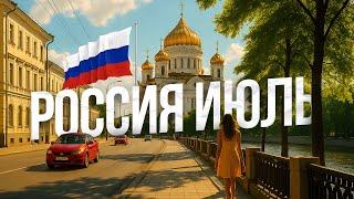 Экспресс Меткого Таролога 15 06