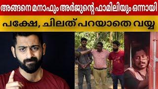 ഇത്രയുമായ സ്ഥിതിക്ക് ഇതു പറഞ്ഞില്ലെങ്കിൽ ശരിയാവില്ല | Manaf Lorry Udama