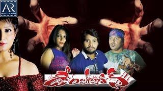 Danger Zone Telugu Full Movie | Jungle Adventure Movies | AR Entertainments