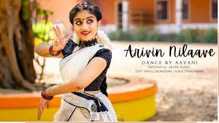 Arivin Nilave | Lord Maha Shiva | Shivarathri | Aavani Dance Cover| Rajashilpi | Bhanupriya Dance