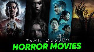 Best Horror Movies in Tamil Dubbed | Best Hollywood Movies Tamil | Hifi Hollywood #horrormovies