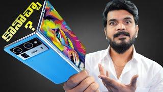 Cheapest Foldable Phone Review || Prasad tech in Telugu ||